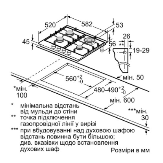 Варочная поверхность Bosch PGH6B5O93R Варочная поверхность Bosch PGH6B5O93R