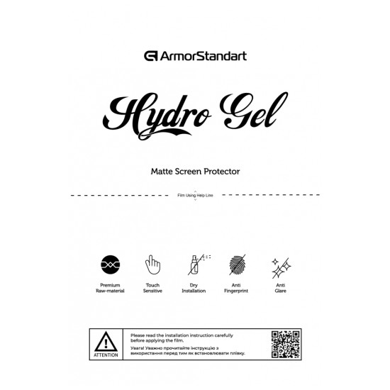 Пленка защитная Armorstandart Matte (ARM59558) Пленка защитная Armorstandart Matte (ARM59558)