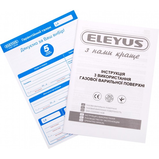 Варочная поверхность Eleyus MAGENTA 60 IS CF Варочная поверхность Eleyus MAGENTA 60 IS CF