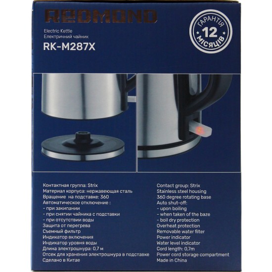 Електрочайник Redmond RK-M287X Електрочайник Redmond RK-M287X