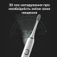 Электрическая зубная щетка AENO DB5 (ADB0005)