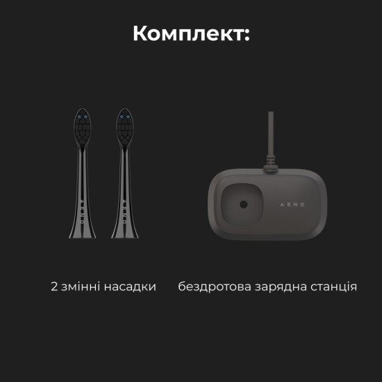 Электрическая зубная щетка AENO DB6 (ADB0006)