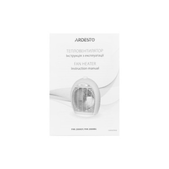 Обогреватель Ardesto FHK-2000BG