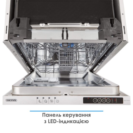 Посудомоечная машина Eleyus DWO 45024 Посудомоечная машина Eleyus DWO 45024