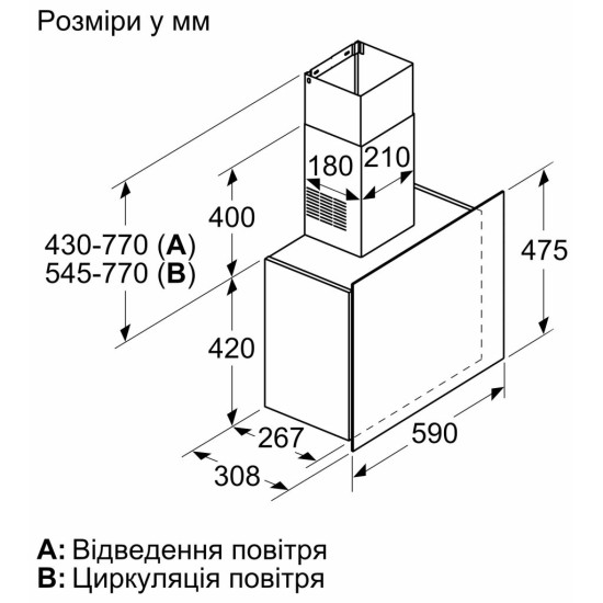 Вытяжка кухонная Bosch DWF65AJ60T