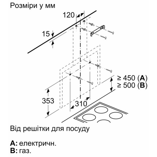 Вытяжка кухонная Bosch DWF65AJ60T