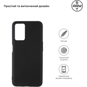Чехол для мобильного телефона Armorstandart Matte Slim Fit OPPO A76 4G Black (ARM64616)