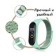 Ремешок для фитнес браслета BeCover Nylon Style для Xiaomi Mi Smart Band 5/6 Blue (705417) Ремешок для фитнес браслета BeCover Nylon Style для Xiaomi Mi Smart Band 5/6 Blue (705417)