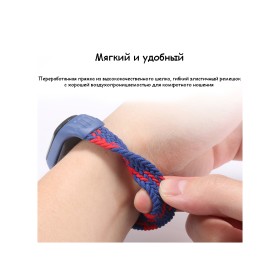 Ремешок для фитнес браслета BeCover Elastic Nylon Style для Xiaomi Mi Smart Band 5/6 (Size L) Black-White (706158)
