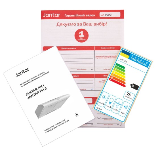 Вытяжка кухонная Jantar PHT I LED 60 WH