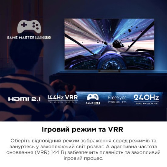 Телевизор TCL 65C805 Телевизор TCL 65C805