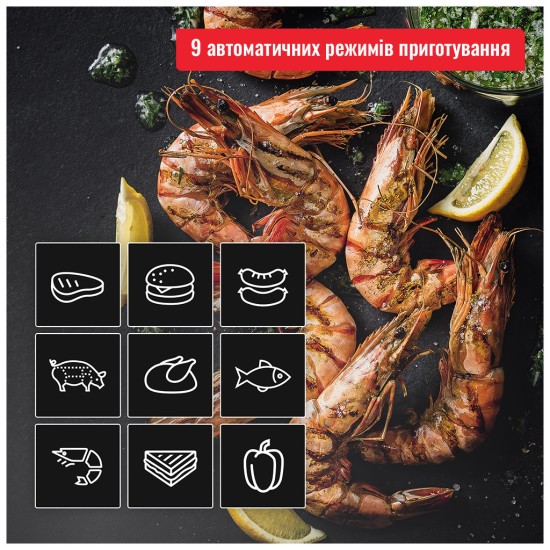 Электрогриль Tefal GC774D30