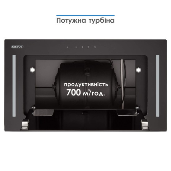 Вытяжка кухонная Eleyus GEMINI 700 LED 52 BL