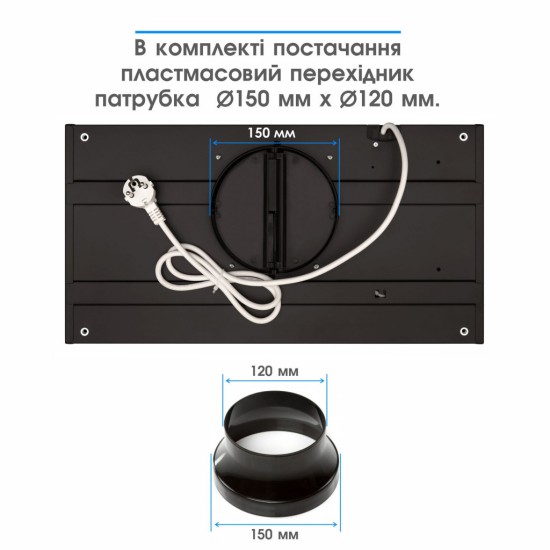 Вытяжка кухонная Eleyus URBAN 800 LED 52 BL