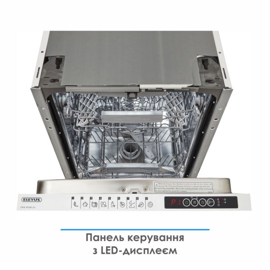 Посудомоечная машина Eleyus DWB 45039 LDI Посудомоечная машина Eleyus DWB 45039 LDI