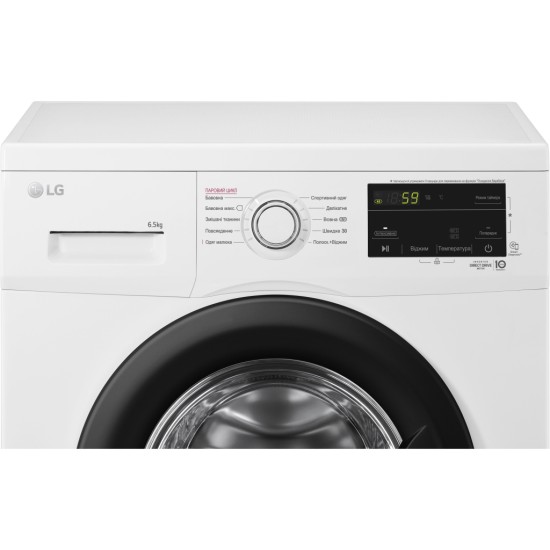 Стиральная машина LG F2J3WS8W