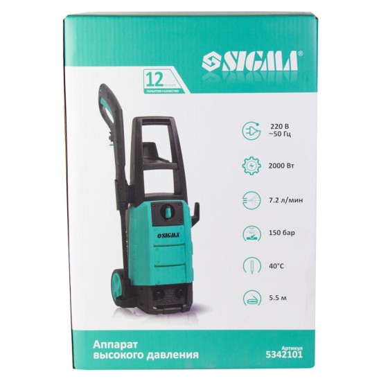 Мойка высокого давления Sigma 2000Вт max 150bar 7.2 л/мин + турбонасадка (5342101) Мойка высокого давления Sigma 2000Вт max 150bar 7.2 л/мин + турбонасадка (5342101)