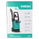 Мойка высокого давления Sigma 2000Вт max 150bar 7.2 л/мин + турбонасадка (5342101) Мойка высокого давления Sigma 2000Вт max 150bar 7.2 л/мин + турбонасадка (5342101)