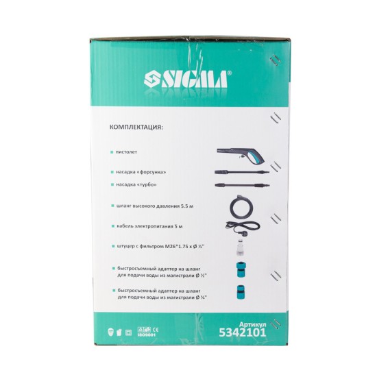 Мойка высокого давления Sigma 2000Вт max 150bar 7.2 л/мин + турбонасадка (5342101) Мойка высокого давления Sigma 2000Вт max 150bar 7.2 л/мин + турбонасадка (5342101)