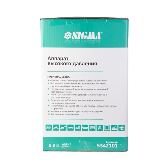 Мойка высокого давления Sigma 2000Вт max 150bar 7.2 л/мин + турбонасадка (5342101) Мойка высокого давления Sigma 2000Вт max 150bar 7.2 л/мин + турбонасадка (5342101)