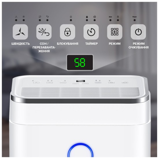 Осушитель воздуха MYCOND Roomer Smart 25 (ROOMER_SMART_25) Осушитель воздуха MYCOND Roomer Smart 25 (ROOMER_SMART_25)