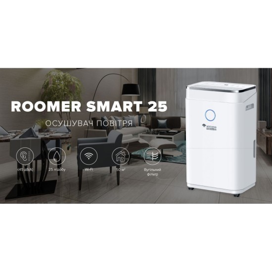 Осушитель воздуха MYCOND Roomer Smart 25 (ROOMER_SMART_25) Осушитель воздуха MYCOND Roomer Smart 25 (ROOMER_SMART_25)