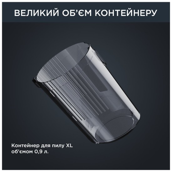 Пылесос Rowenta RH9958WA Пылесос Rowenta RH9958WA