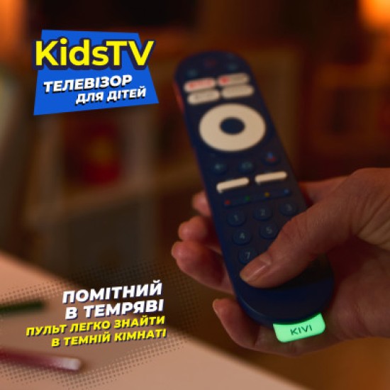 Телевизор Kivi Kids TV (32FKIDSTV) Телевизор Kivi Kids TV (32FKIDSTV)