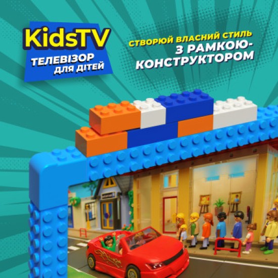Телевизор Kivi Kids TV (32FKIDSTV) Телевизор Kivi Kids TV (32FKIDSTV)