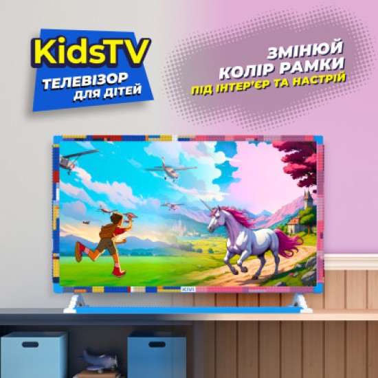 Телевизор Kivi Kids TV (32FKIDSTV) Телевизор Kivi Kids TV (32FKIDSTV)