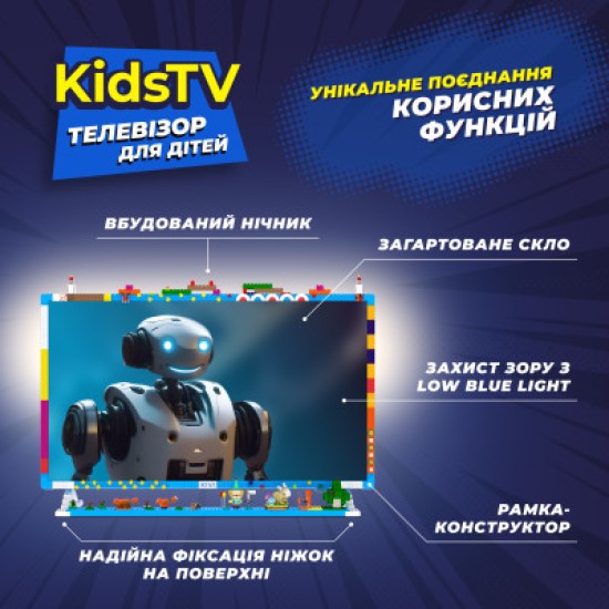 Телевизор Kivi Kids TV (32FKIDSTV) Телевизор Kivi Kids TV (32FKIDSTV)