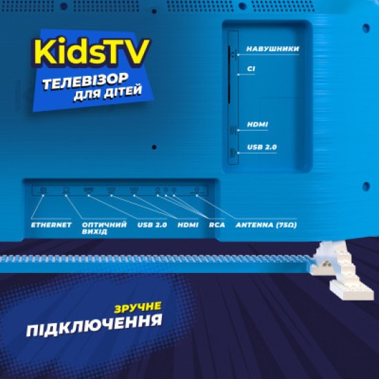 Телевизор Kivi Kids TV (32FKIDSTV) Телевизор Kivi Kids TV (32FKIDSTV)