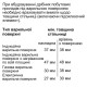 Духова шафа Siemens HB774G1B1