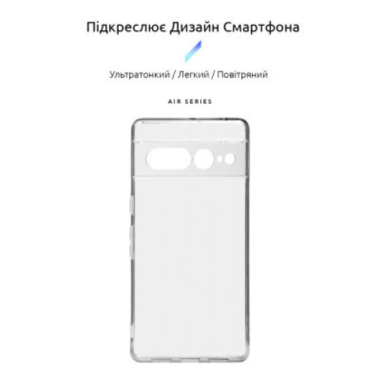Чехол для мобильного телефона Armorstandart Air Google Pixel 7 Pro Camera cover Clear (ARM77021)