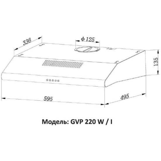 Витяжка кухонна Grunhelm GVP 220 I Витяжка кухонна Grunhelm GVP 220 I