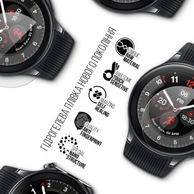 Пленка защитная Armorstandart OnePlus Watch 2 6 шт. (ARM78114)