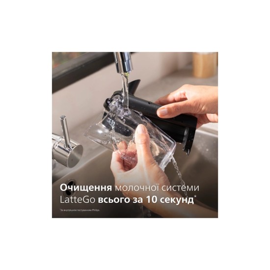 Кавомашина Philips EP3343/50 Кавомашина Philips EP3343/50