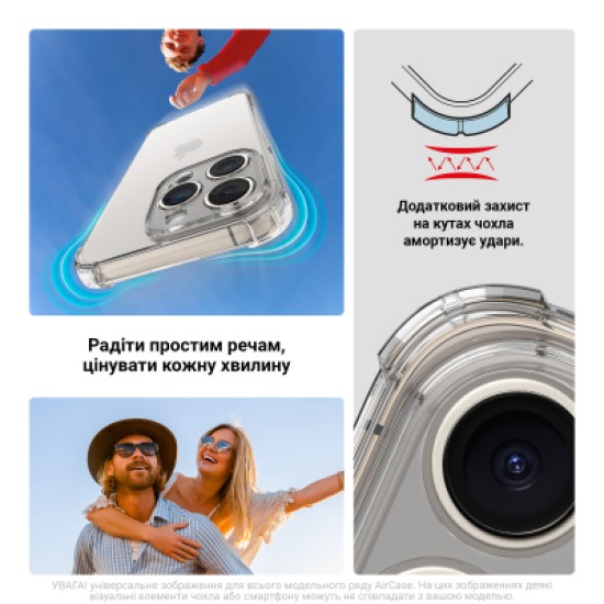 Чохол до мобільного телефона Armorstandart Air Force Xiaomi 14T Camera cover Clear (ARM79333) Чохол до мобільного телефона Armorstandart Air Force Xiaomi 14T Camera cover Clear (ARM79333)