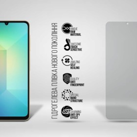 Пленка защитная Armorstandart Anti-spy Samsung A06 (A065) (ARM80179)