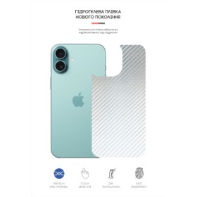 Пленка защитная Armorstandart for Back Panel Apple iPhone 16 Plus Carbone Silver (ARM79606)