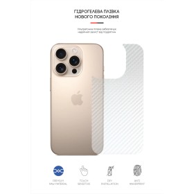 Пленка защитная Armorstandart for Back Panel Apple iPhone 16 Pro Carbone Transparent (ARM79611)