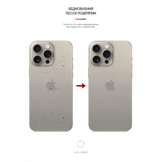 Пленка защитная Armorstandart for Back Panel Apple iPhone 16 Pro Max Snake (ARM79616)