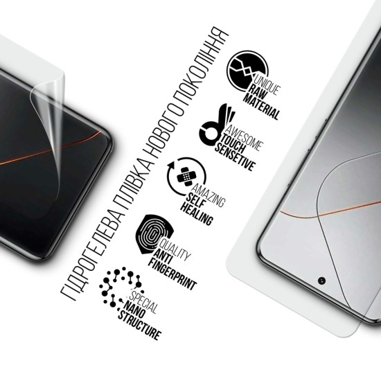 Пленка защитная Armorstandart Xiaomi 14 Pro (ARM72868) Пленка защитная Armorstandart Xiaomi 14 Pro (ARM72868)