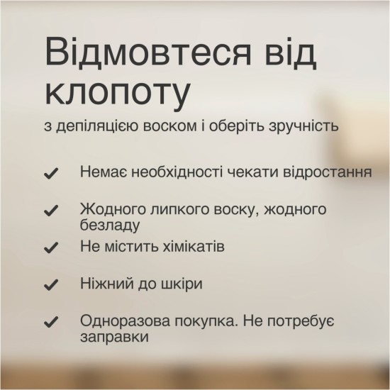 Эпилятор Braun SE 5-050 Эпилятор Braun SE 5-050