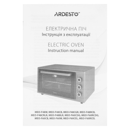 Электропечь Ardesto MEO-F60CEL Электропечь Ardesto MEO-F60CEL