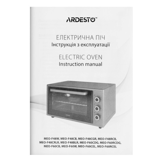 Электропечь Ardesto MEO-F48RCB Электропечь Ardesto MEO-F48RCB