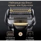 Электробритва Braun Series 9 9510s Чорна (Series 9 9510s) Электробритва Braun Series 9 9510s Чорна (Series 9 9510s)