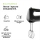 Миксер Braun HM 2110 BK (HM2110BK) Миксер Braun HM 2110 BK (HM2110BK)