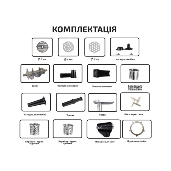 Мясорубка Grunhelm AMG2663APSJ