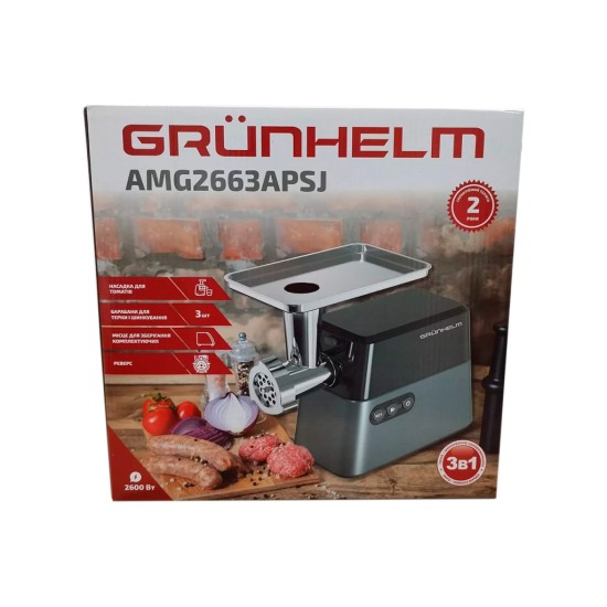 Мясорубка Grunhelm AMG2663APSJ